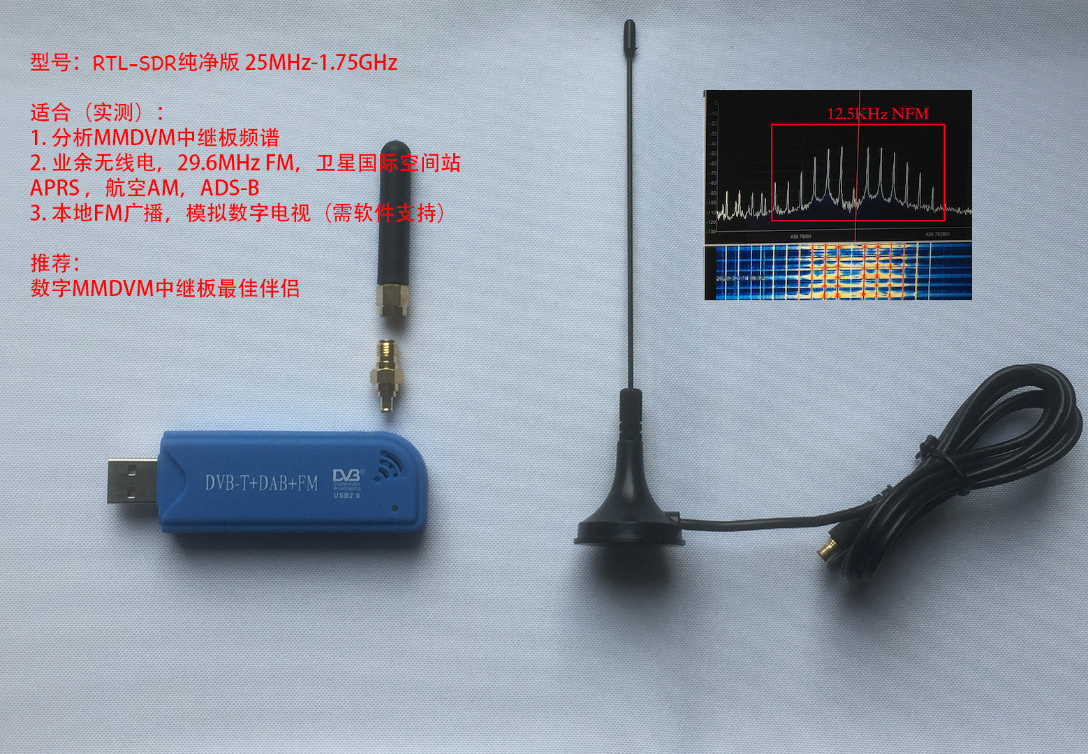 RTL-SDR-V1.jpg