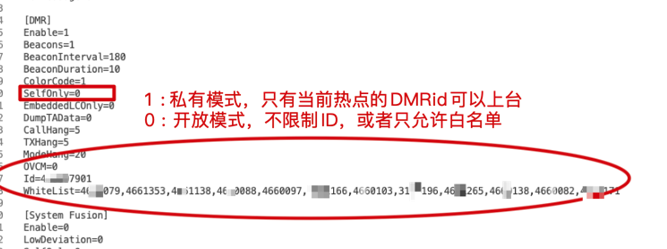 DMR中继黑白名单-2.png