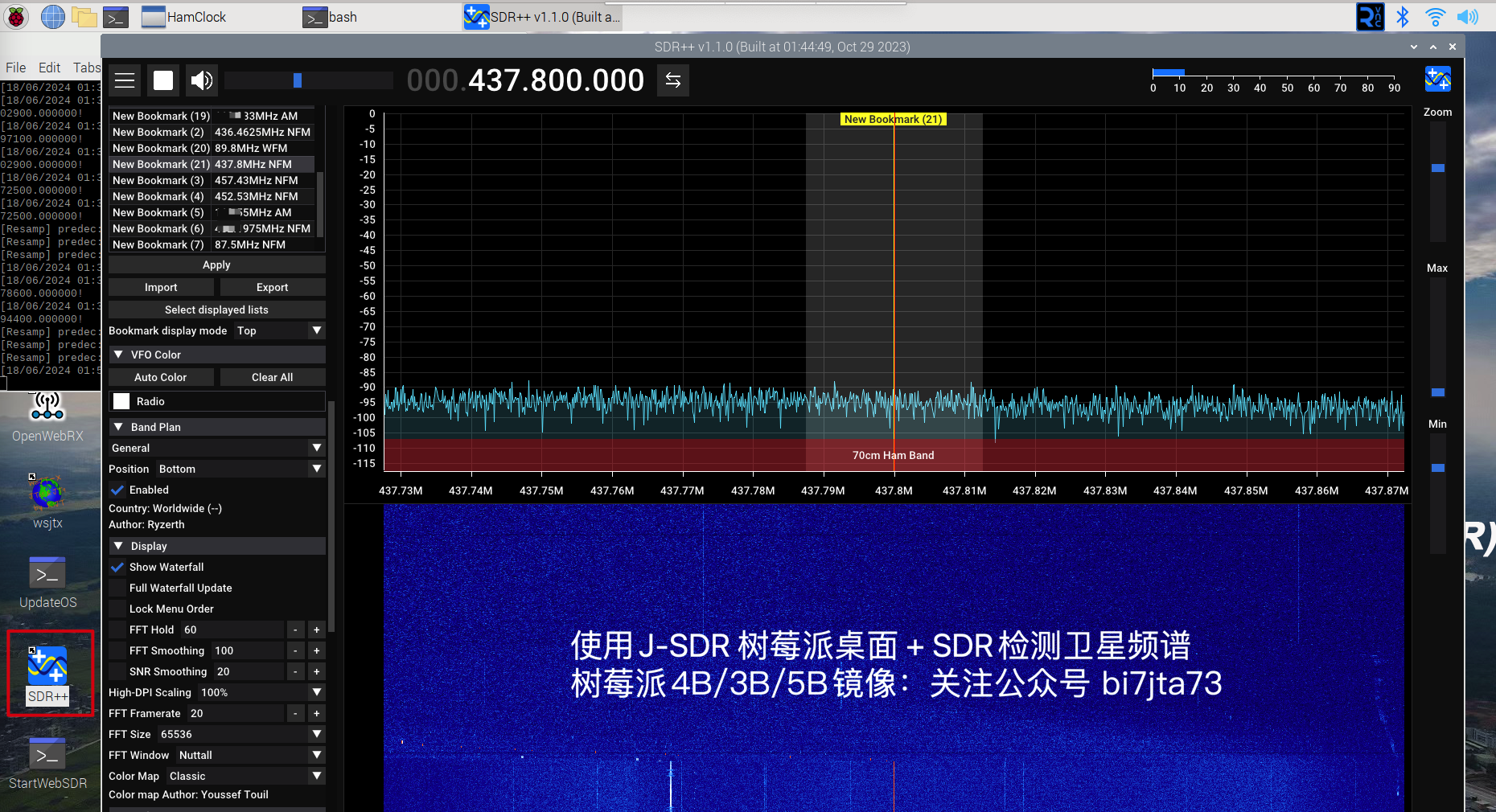 J-SDR-SatSat.png